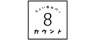 渋谷,バー,しゃりキン,桜ヶ丘