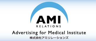 医療,広告,新宿